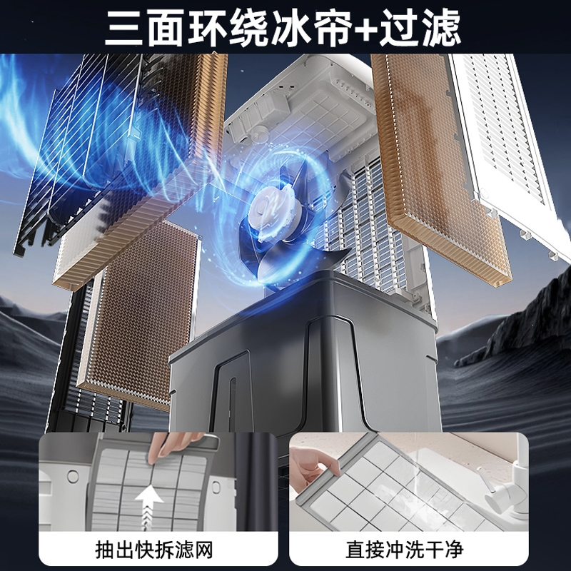 志高(CHIGO)冷风机空调扇工业商用移动制冷气扇家用卧室水冷_适用100平内机械-工业商超