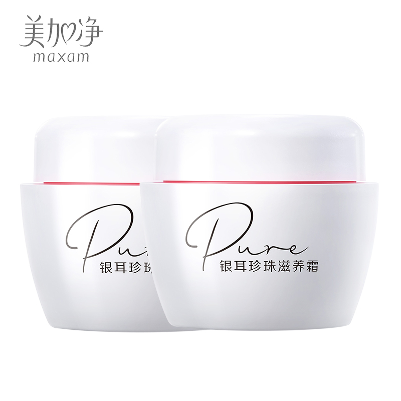 美加净 Maxam 面霜美加净 Maxam 银耳珍珠滋养高保湿补水面霜男女保湿乳液晚日霜 护肤品国货旗舰店正品80g 2 价格图片品牌报价 苏宁易购美加净旗舰店
