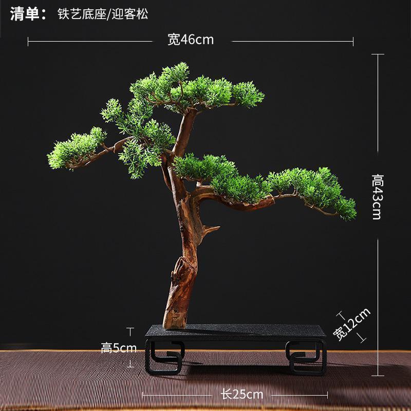 美帮汇仿真新中式迎客松盆景绿植客厅酒店家居玄关装饰品样板间软装摆件高清大图