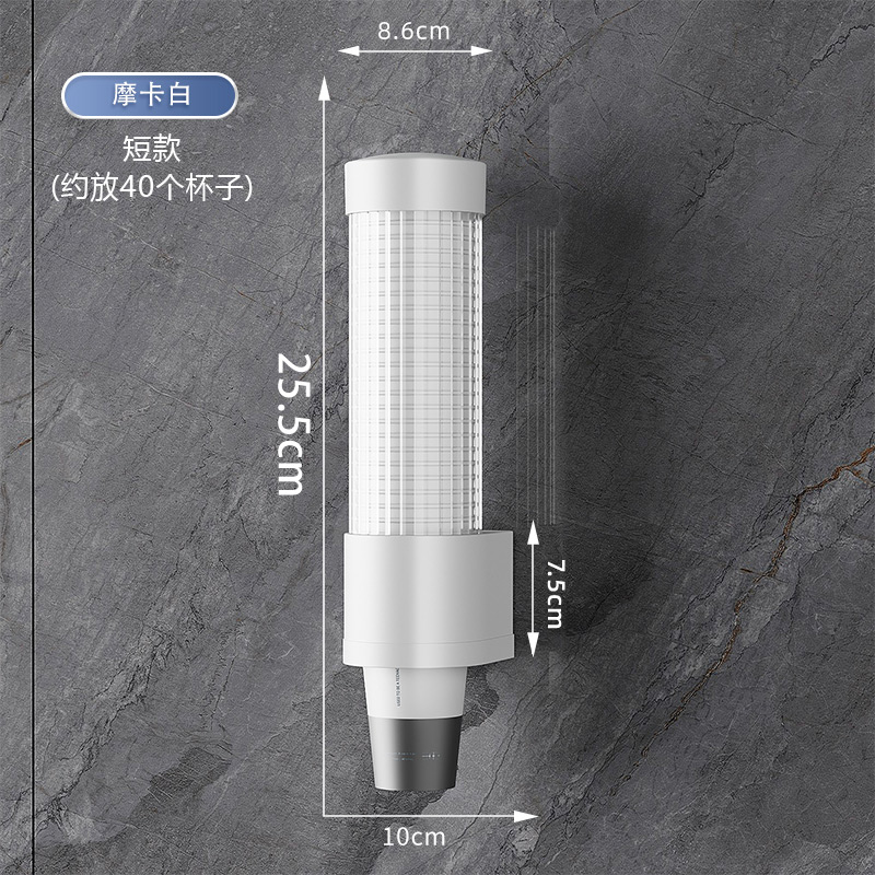 思唯美 一次性杯架自动取杯器免打孔壁挂杯架 短款(约放40个杯子)高清大图