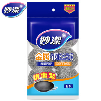 妙洁家用不锈钢钢丝球(6只装/袋)