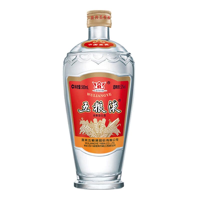 五粮液交杯酒 五粮液交杯酒交杯牌52度500ml单瓶礼盒装浓香型高度国产粮食白酒