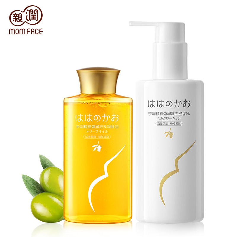亲润孕妇橄榄油套装肚纹防护产后护理舒缓滋润孕期专用护肤品孕妈身体护理