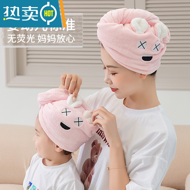 敬平儿童干发帽女童2021新款可爱吸水速干包头毛巾擦头干发巾浴帽 白色(儿童)