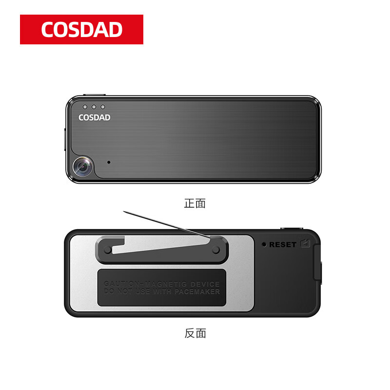 COSDAD/DSJ-V5 4G工作记录仪(胸挂)1080P (计价单位:台) 黑色 256G 128G高清大图