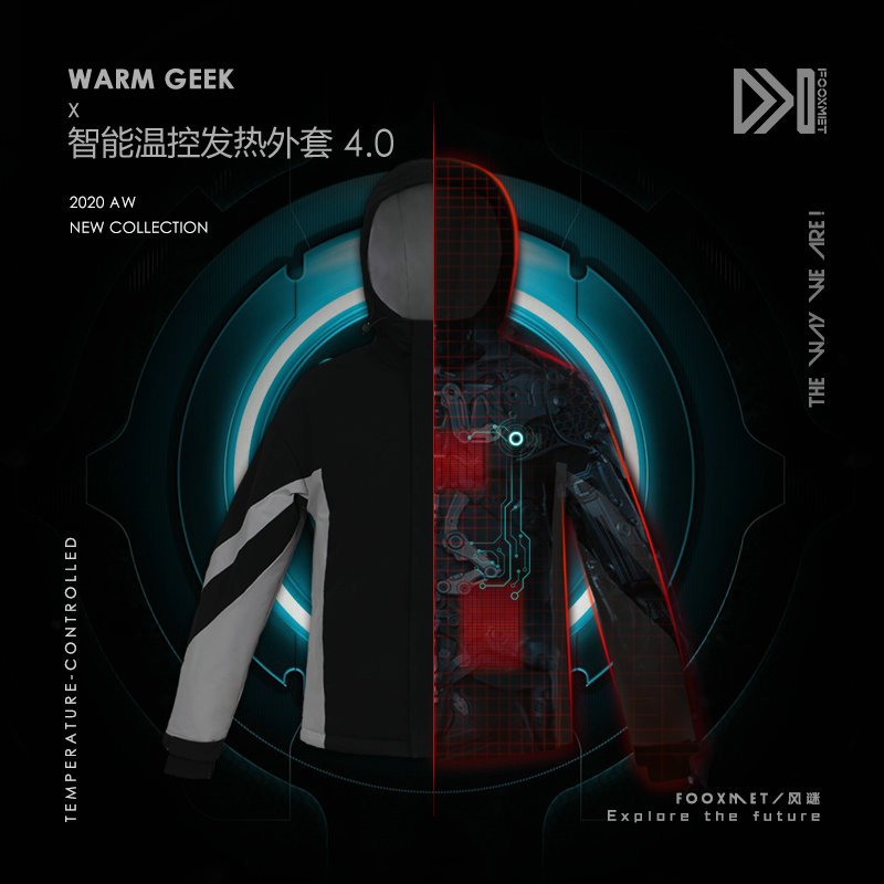 fooxmet风谜智能温控发热棉服外套(2020新款升级款)