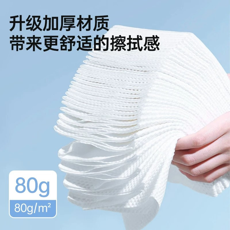 格瑞亚 抽取式洁面柔巾( 20x20cm*60张)*1包高清大图