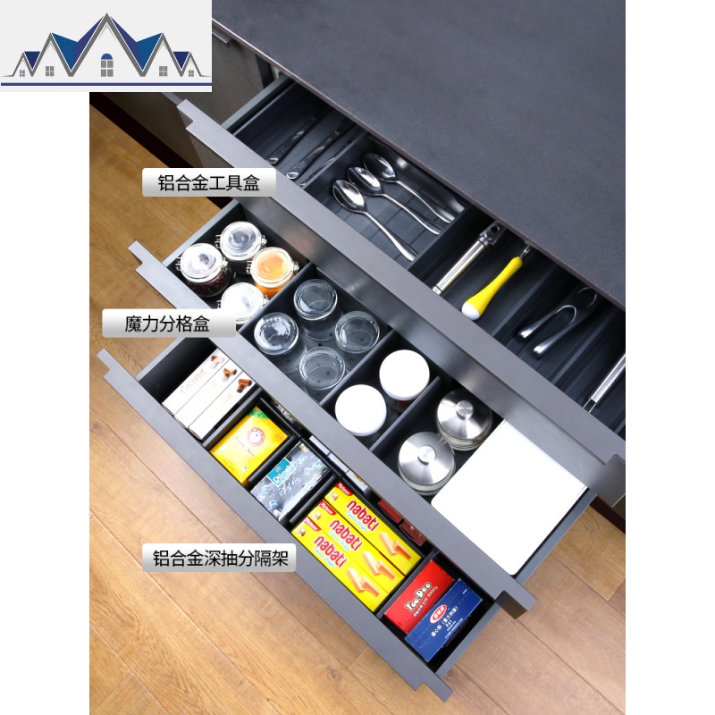 厨房抽屉式收纳架橱柜谷物干货食品分隔调味品调料橱柜置物架 三维工匠高清大图