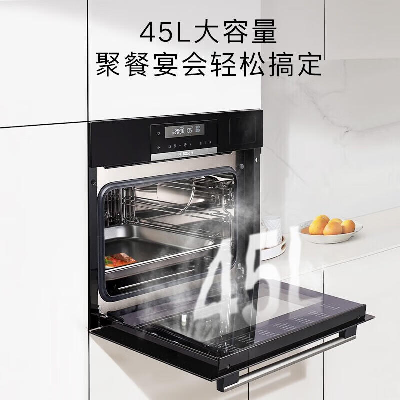 博世 HBA553BR0W+CDA589BS6W 71L嵌入式电烤箱 多种加热模式高清大图