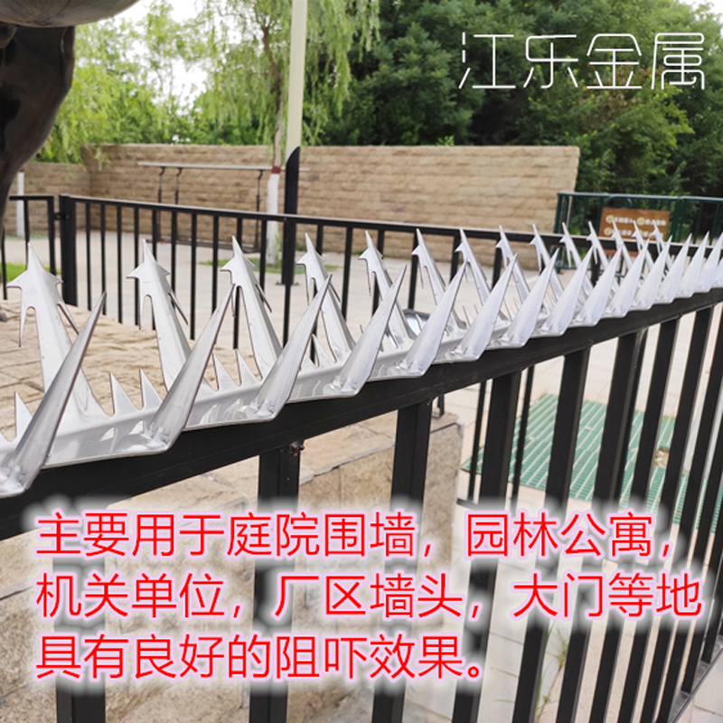 围墙窗台阳台围栏别墅院子防盗爬刺大号1.25m