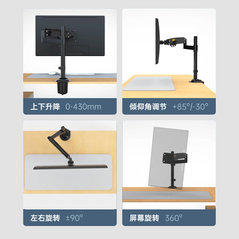 NB 笔记本显示器支架 双屏拼接电脑支架 免打孔双屏显示器支架臂 桌面显示器底座伸缩旋转升降