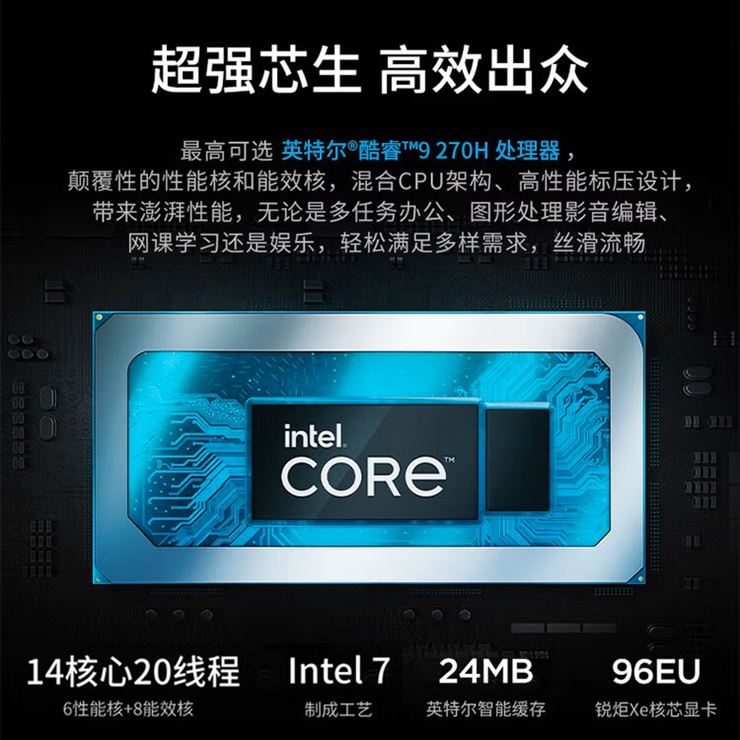 联想(Lenovo)小新Pro 27 27英寸一体机台式电脑2.5K高刷屏(酷睿9-270H 32G DDR5内存 1TB SSD Win11)深空灰高清大图