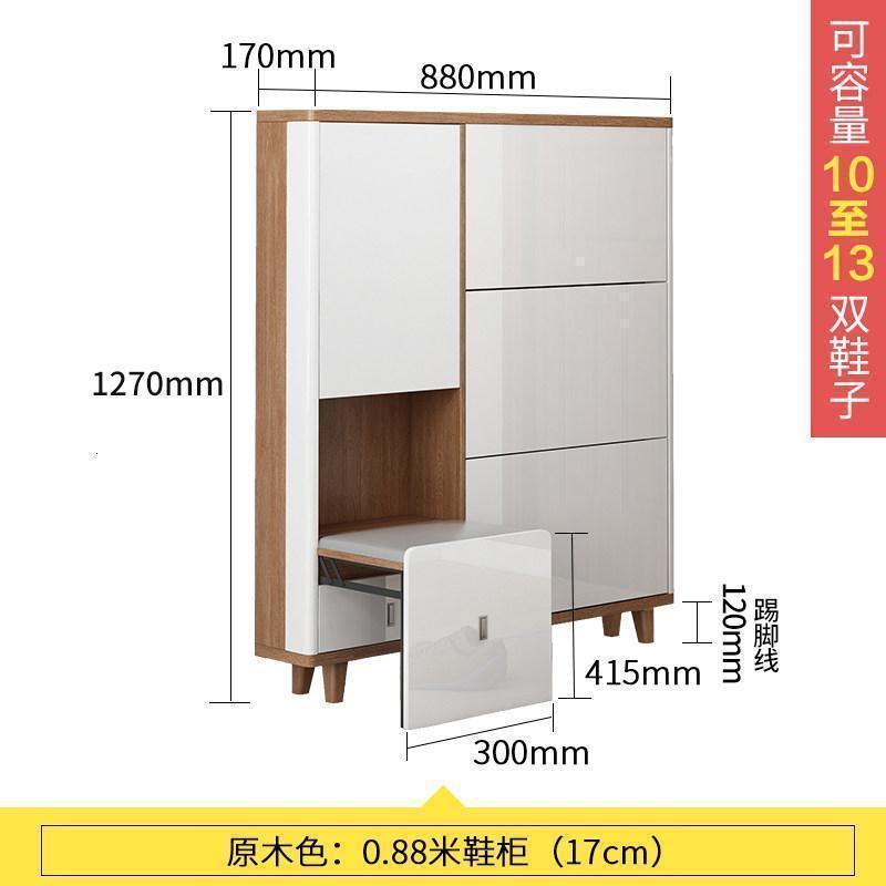 森美人北欧简约现代超薄鞋柜17CM厅柜换鞋凳家用口收纳多功能省空间高清大图