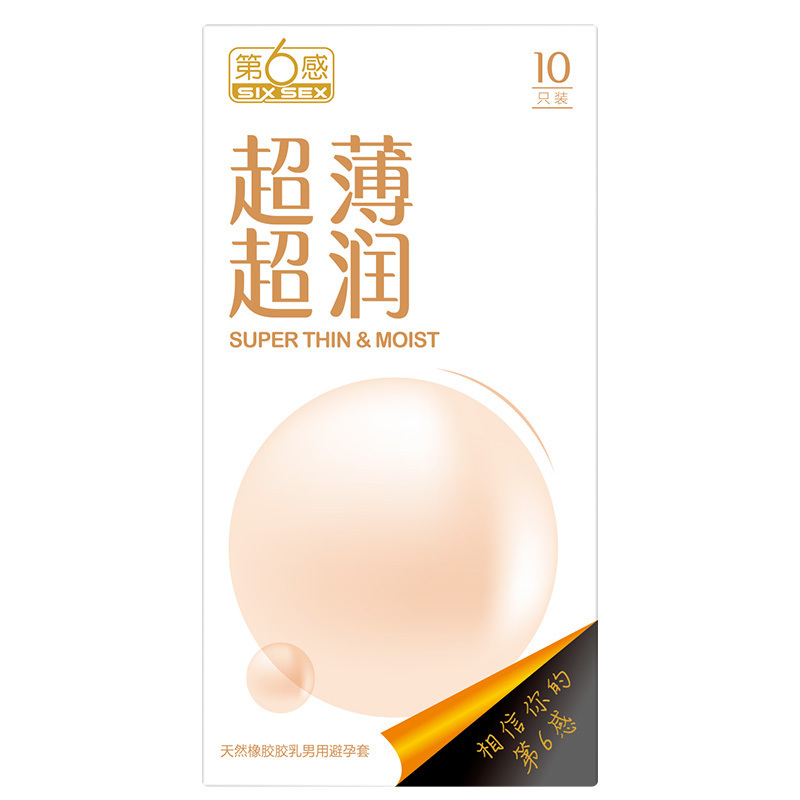 [超薄超滑] 46只