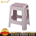 鑫金虎 塑料凳子加厚带提手 浅灰色（3把起售）