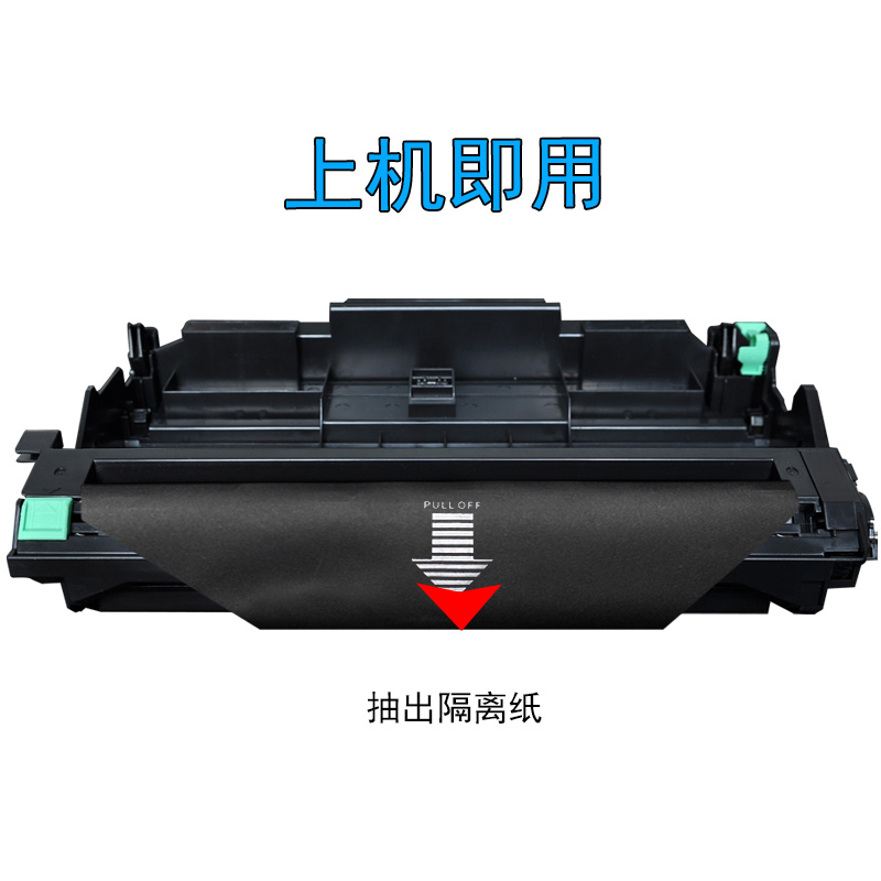 华铭 适用兄弟DR2150硒鼓 MFC7340 7450 HL-2140 2150N 2070W DCP-7030鼓架高清大图