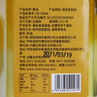 塔拉额吉黄油烘焙食用无水奶油 饼干面包蛋糕烘焙原料 350ml桶装