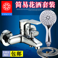 卫浴龙头浴缸淋浴龙头全铜混水阀冷热水龙头浴室简易增压花洒套装三联花洒淋浴器配件