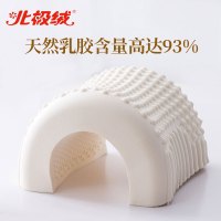 北极绒(Bejirog)泰国进口天然乳胶枕高低双面天然乳胶防螨抑菌93%乳胶含量健康家用枕头春夏秋冬通用含枕套