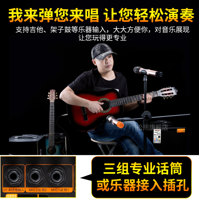 山水(SANSUI)升级松川SG3-10户外音响广场舞音箱移动拉杆舞台专业音箱大功率无线蓝牙话筒木质音响10英寸高清大图