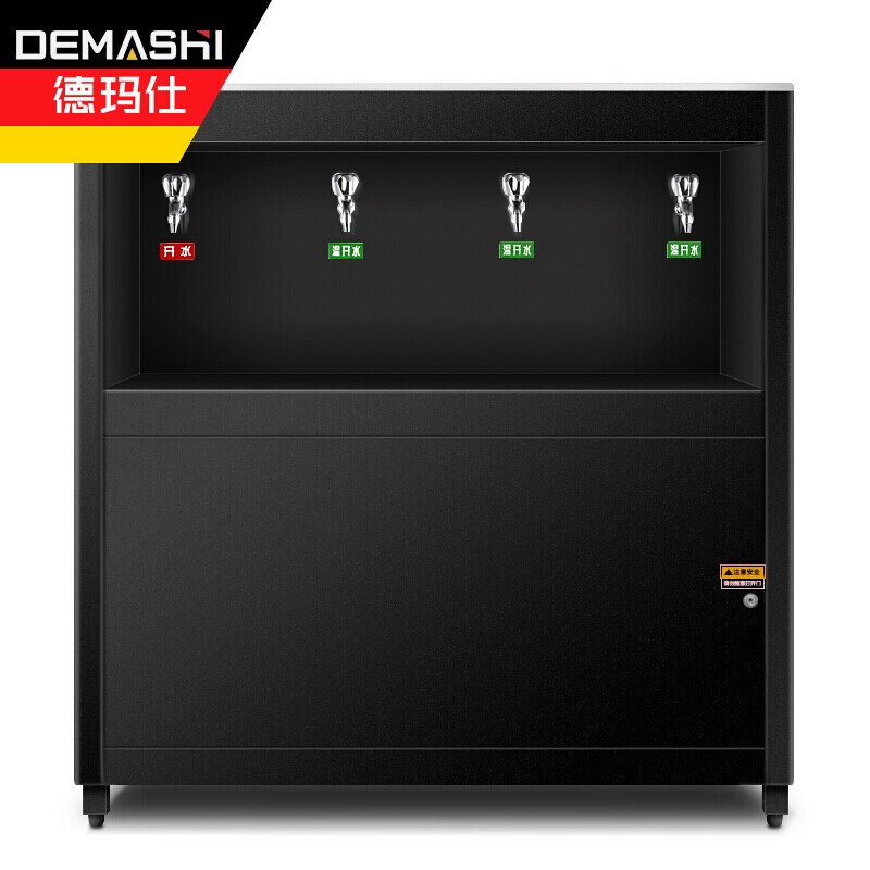 德玛仕(DEMASHI)直饮机 学校用开水器 学校烧水机 大型不锈钢 一开三温定制 SRZ-60/SRZ-4L