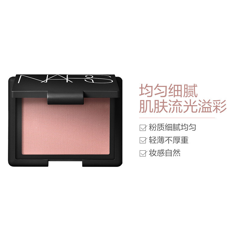 NARS 纳斯 炫色腮红 4.8g # Appeal 提亮自然色