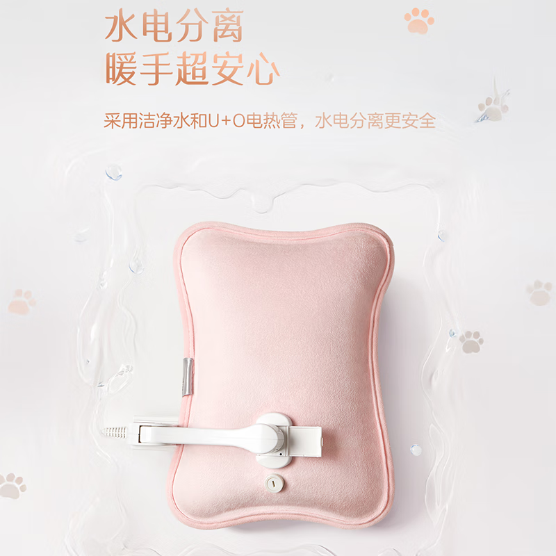 彩虹电热暖手宝(免洗舒适插手套) 充电热水袋 优质肤绒粉色 T322-F高清大图