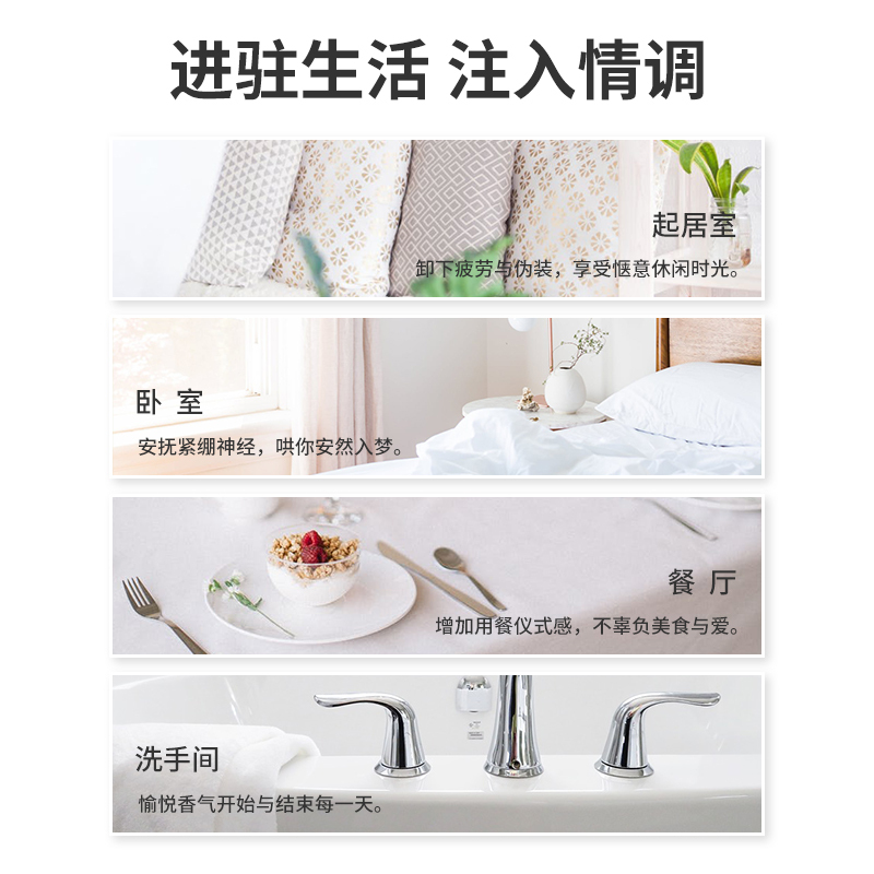 名创优品 (miniso) 繁星璀璨系列-无火香薰(柑橘与马鞭草)精油家用室内空气留香