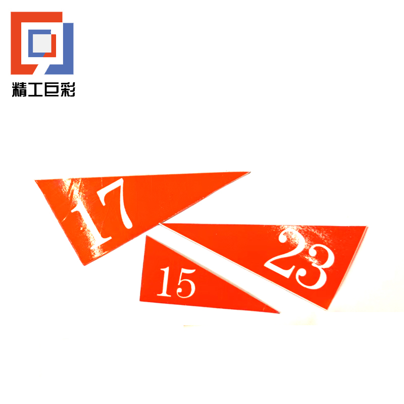 精工巨彩 磁吸标识贴 CXBS-2 厘米高清大图