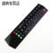 原装TCL电视遥控器RC260JCI4 B50A658U B55A658U B55A858U