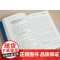 2025新书 增值税法百问百答 郭维真 著 法律出版社
