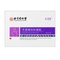 内廷上用卡波姆妇科凝胶3g/支*5支