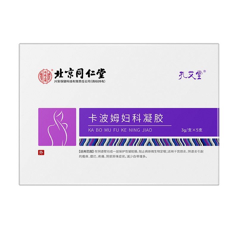 内廷上用卡波姆妇科凝胶3g/支*5支