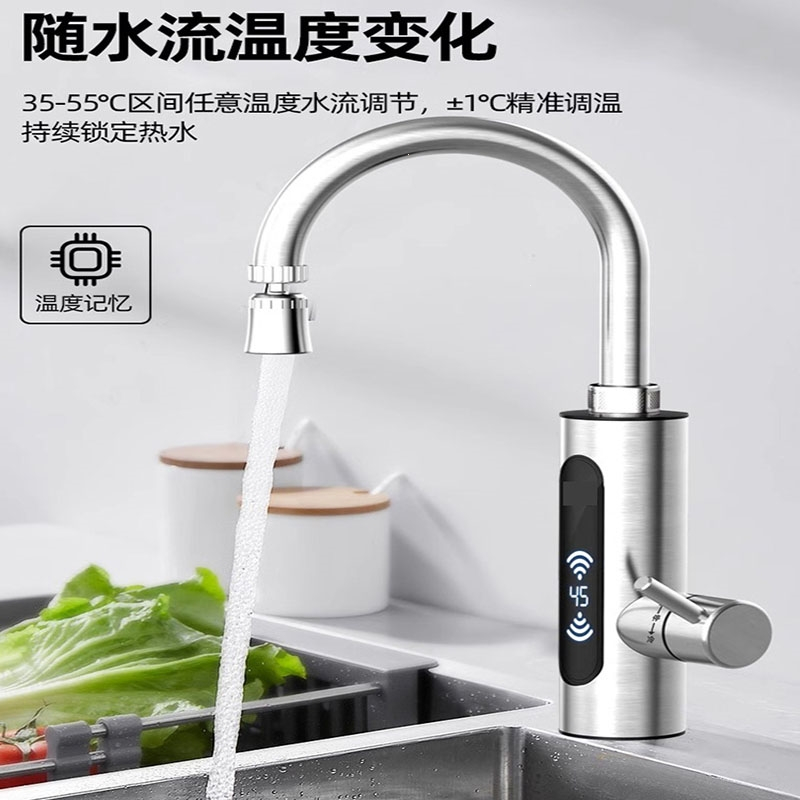 阿斯卡利ascari电热水龙头速热即热式加热厨房宝自来水过水热家用冷热