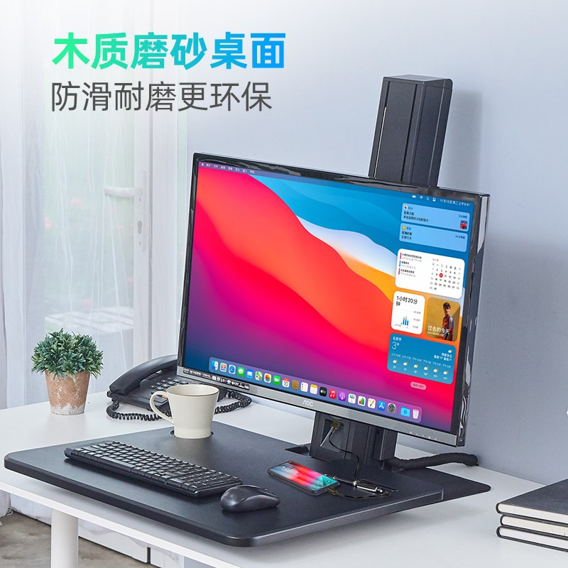 NORTH BAYOU S80站立办公升降台式电脑桌工作台 折叠桌书桌 笔记本显示器升降支架(个)