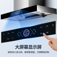 马可波罗 欧式抽油烟机全屏体感14m³大吸力顶吸直排触控式易清洁家用家用排油烟机CXW-230-T102（提供安装）
