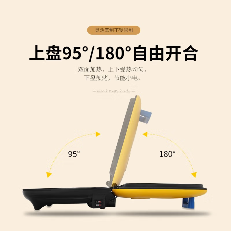 利仁(Liven)电饼铛家用双面加热煎饼烙饼锅煎烤机加深烤盘 LPBC-16高清大图