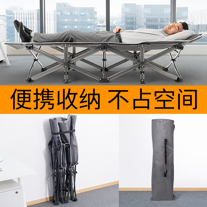 午憩宝折叠床午休办公室午睡神器简易行军床家用便携躺椅单人床