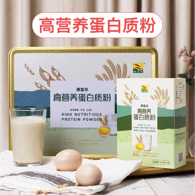 康富来蛋白粉礼盒600克 节日营养礼品蛋白质粉中老年人送礼食品