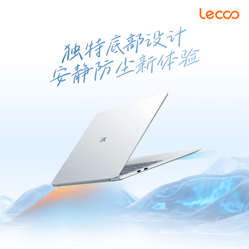 联想(Lenovo)来酷Air14 14英寸超轻笔记本电脑 3代酷睿Core5 320 12G 1T 暮霞紫 高色域 约990g超轻机身 办公学习高清大图