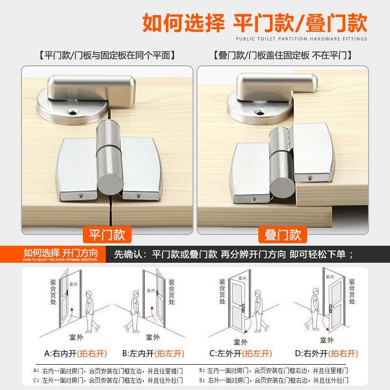 水龙珠(SHUILONGZHU)公共卫生间隔断五金配件套装支撑脚架厕所指示门锁不锈钢合页铰链