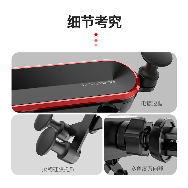 正旗 Little one重力隐形伸缩车载支架