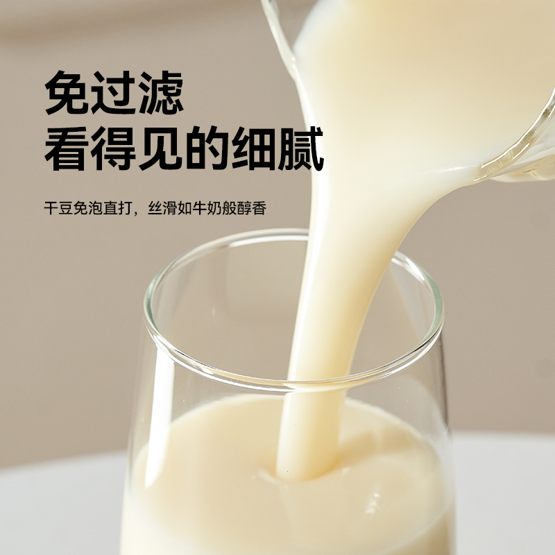 大宇(DAEWOO)破壁机低噪音豆浆机迷你全自动免手洗搅拌机营养调理机家用免滤多功能料理机FP06-BHL