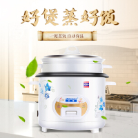 半球(Peskoe)电饭锅 家用老式电饭锅 4升容量4-6人一键操作式电饭煲 上蒸下煮底盘加热黑晶不粘胆电饭锅