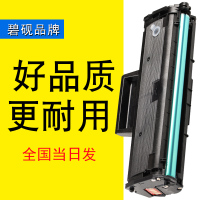 适合3020 富士施乐 3025v粉盒 3215墨粉 3225 3052墨盒3260硒鼓106R02773打印机