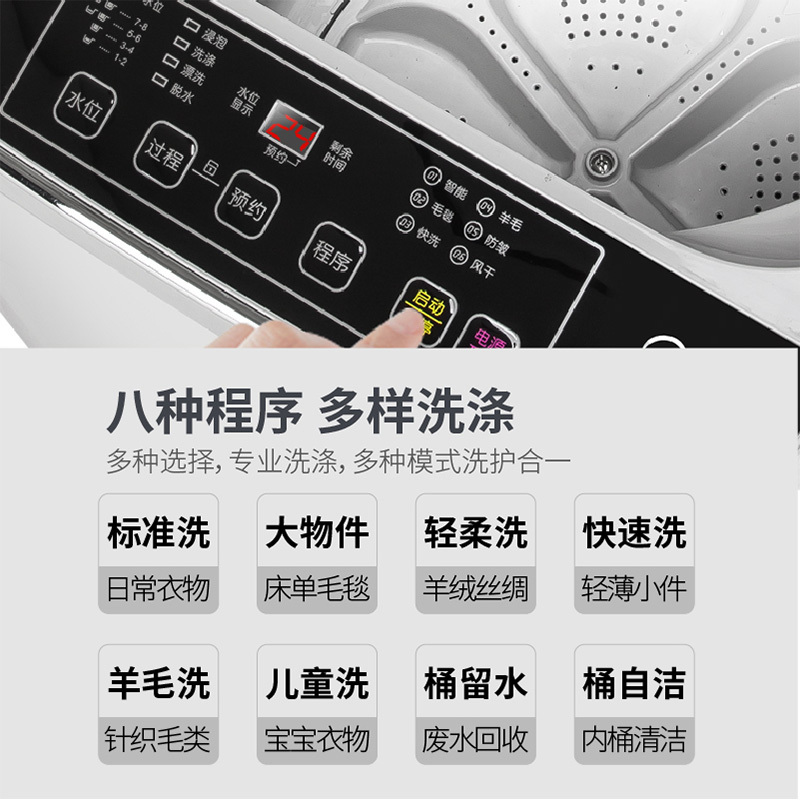 长虹10公斤洗衣机 全自动家用波轮式大容量洗烘一体机 节能风干 热