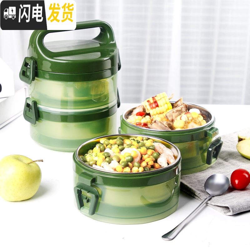 三维工匠304不锈钢手提饭盒真保温饭桶3层2层便携手提桶多层上班族 绿色4层+餐具+酒红方包高清大图