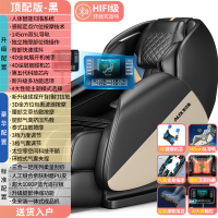 奥克斯(AUX)按摩椅3D超长145双SL导轨家用捶打拍打全自动豪华太空舱AX-Z15