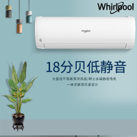 惠而浦(Whirlpool) 大1匹 节能 变频冷暖 挂机空调 ISH-26DH3