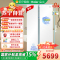 海尔(Haier)BCD-561WLHSS14W9U1 561升对开门超薄冰箱 全空间保鲜 零距离自由嵌入